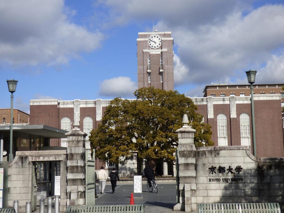 Ostello Hyakumanben Cross *