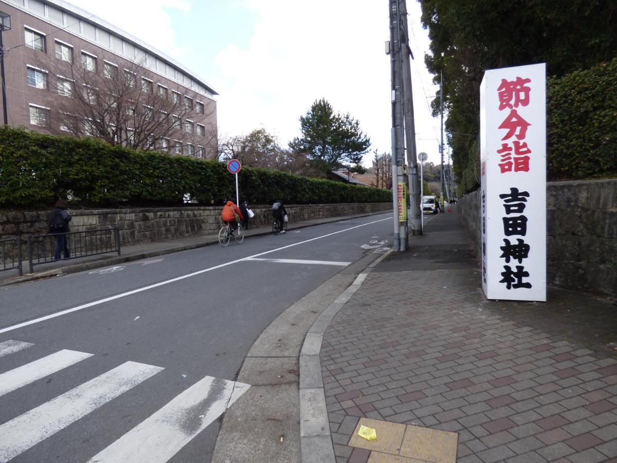 Hyakumanben Cross Hostel Kyōto