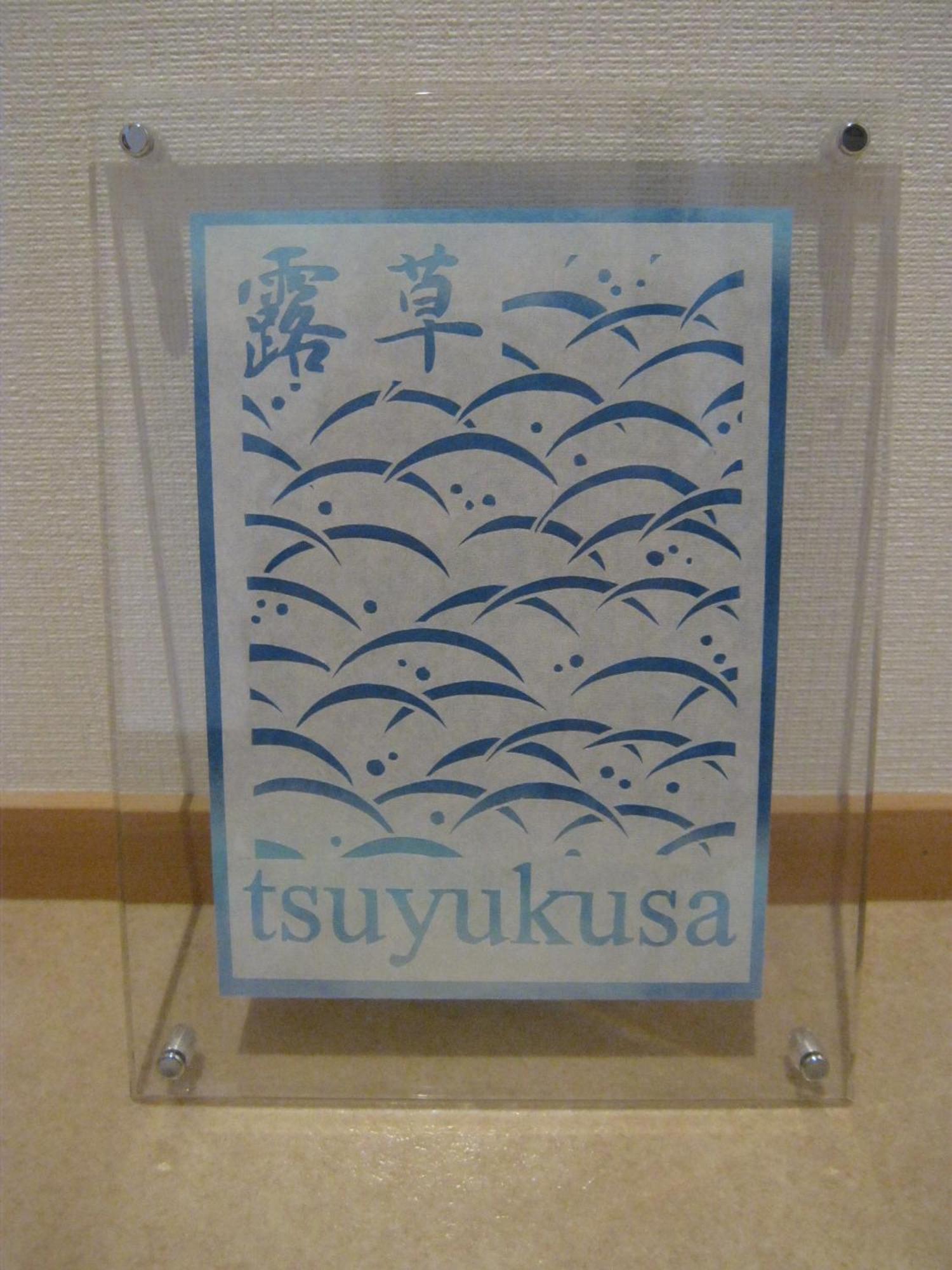 Ostello Hyakumanben Cross