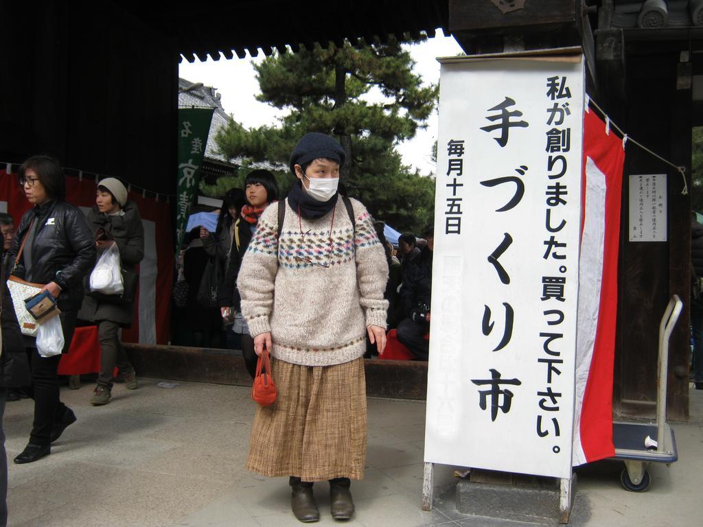 Hyakumanben Cross Ostello