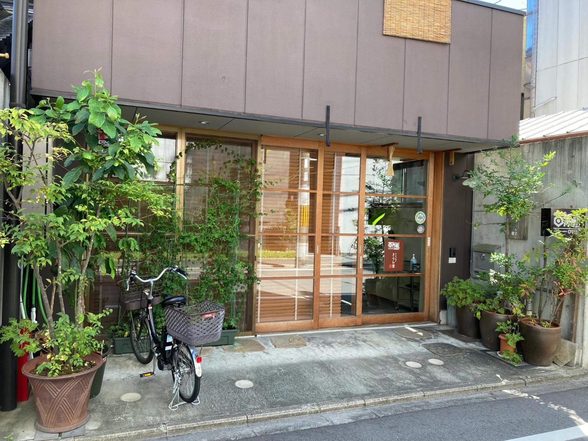 Hyakumanben Cross Hostel Kyōto