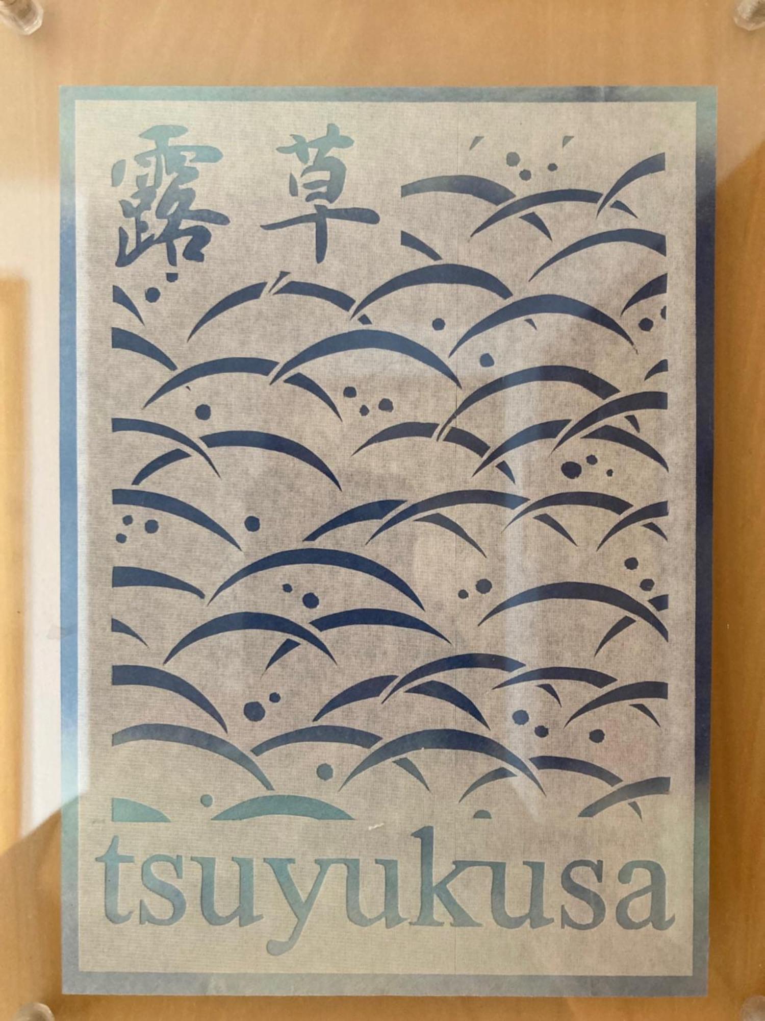 Ostello Hyakumanben Cross